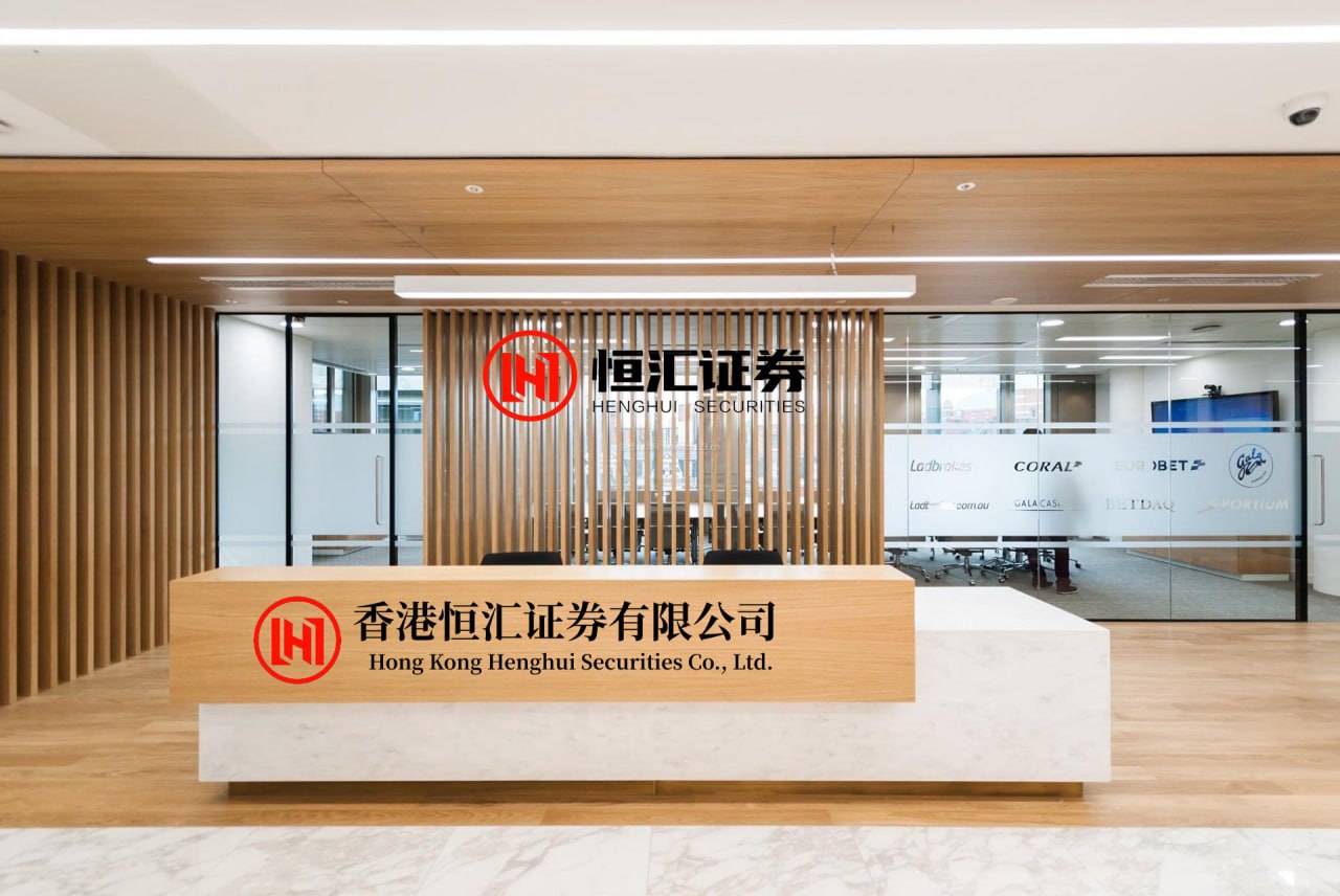 富明证券